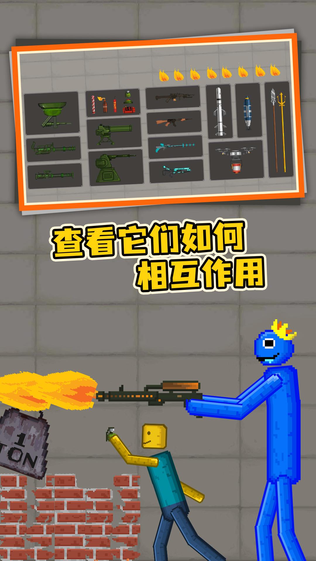 格斗传奇截图(3)