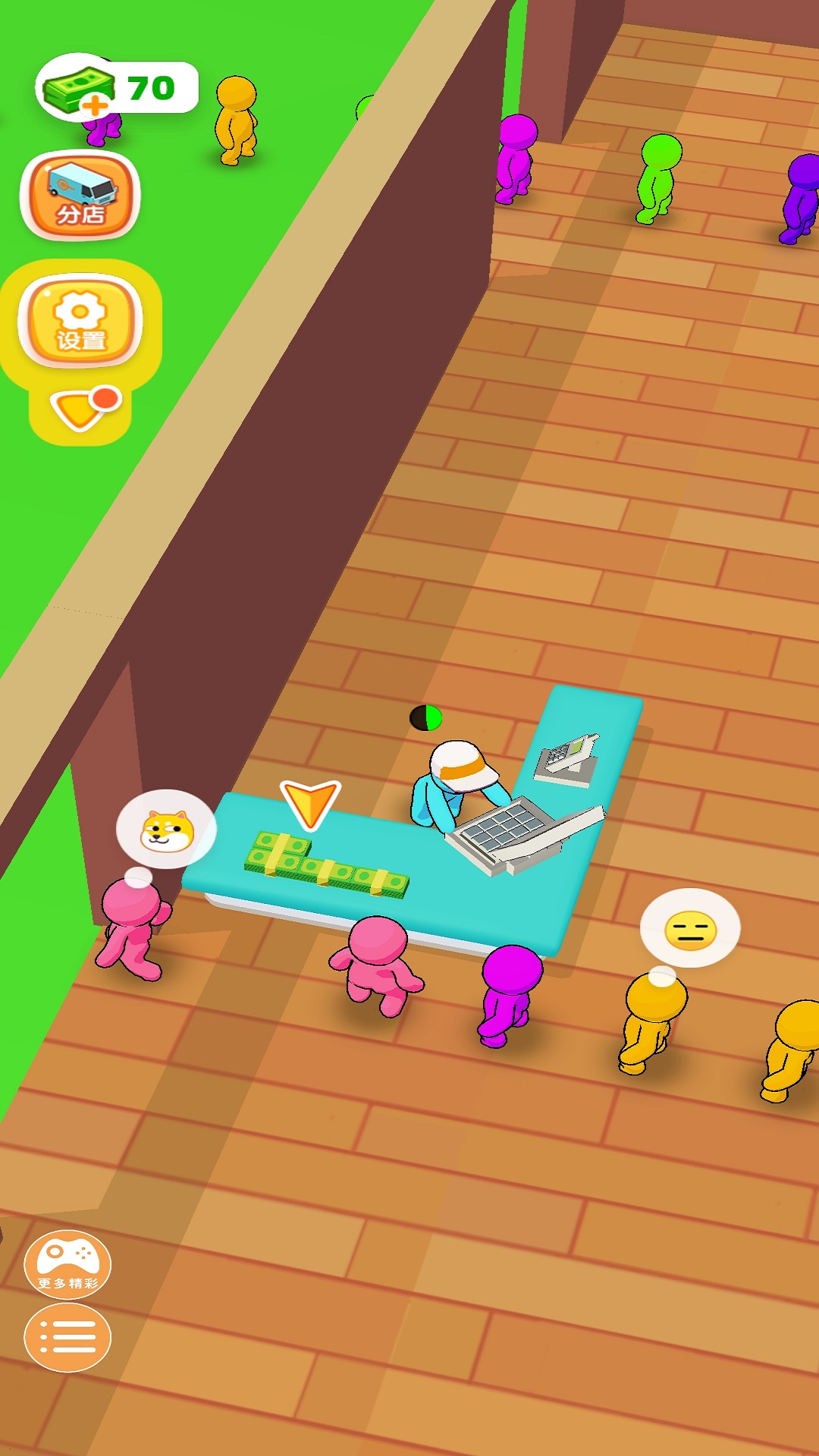 自助餐厅大亨截图(1)