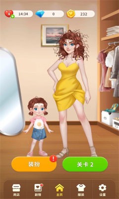 姐姐有魅力截图(4)