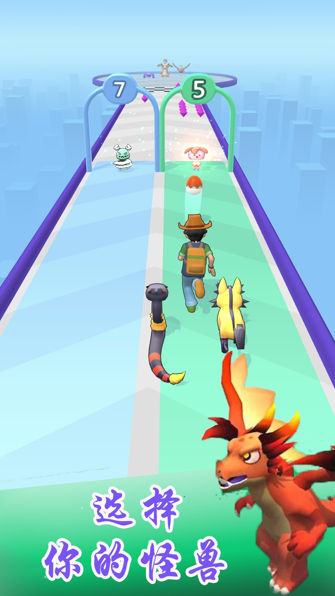 怪兽小队战斗截图(4)