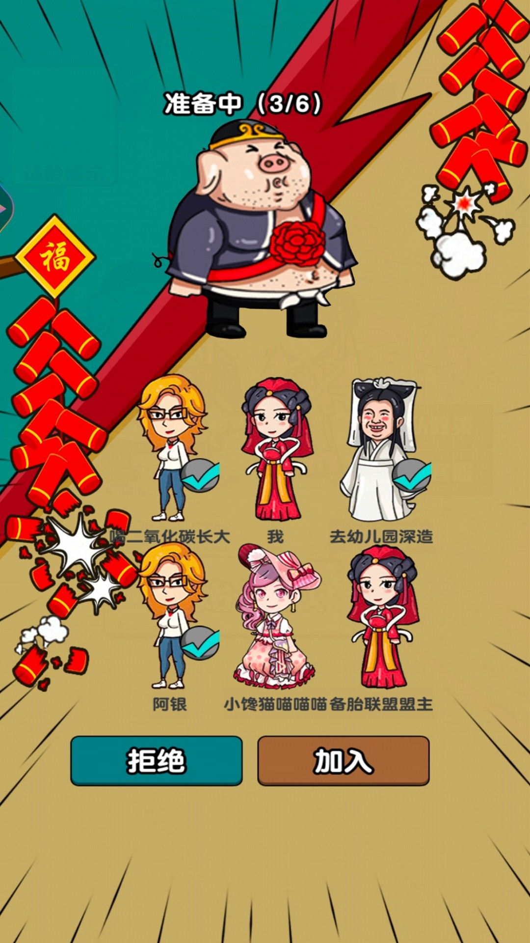 烧脑解救达人截图(1)