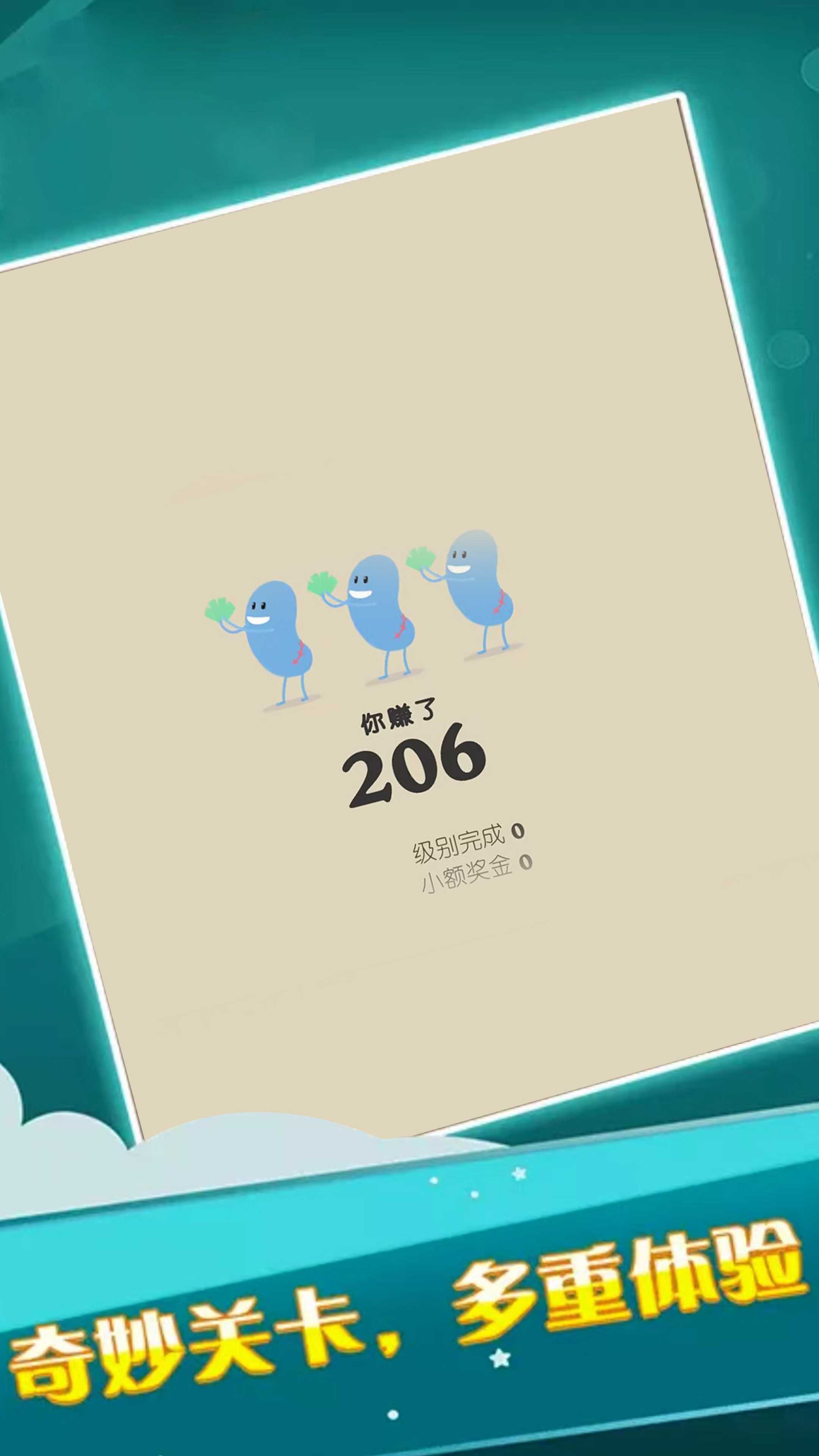 我的脑洞惊人截图(3)