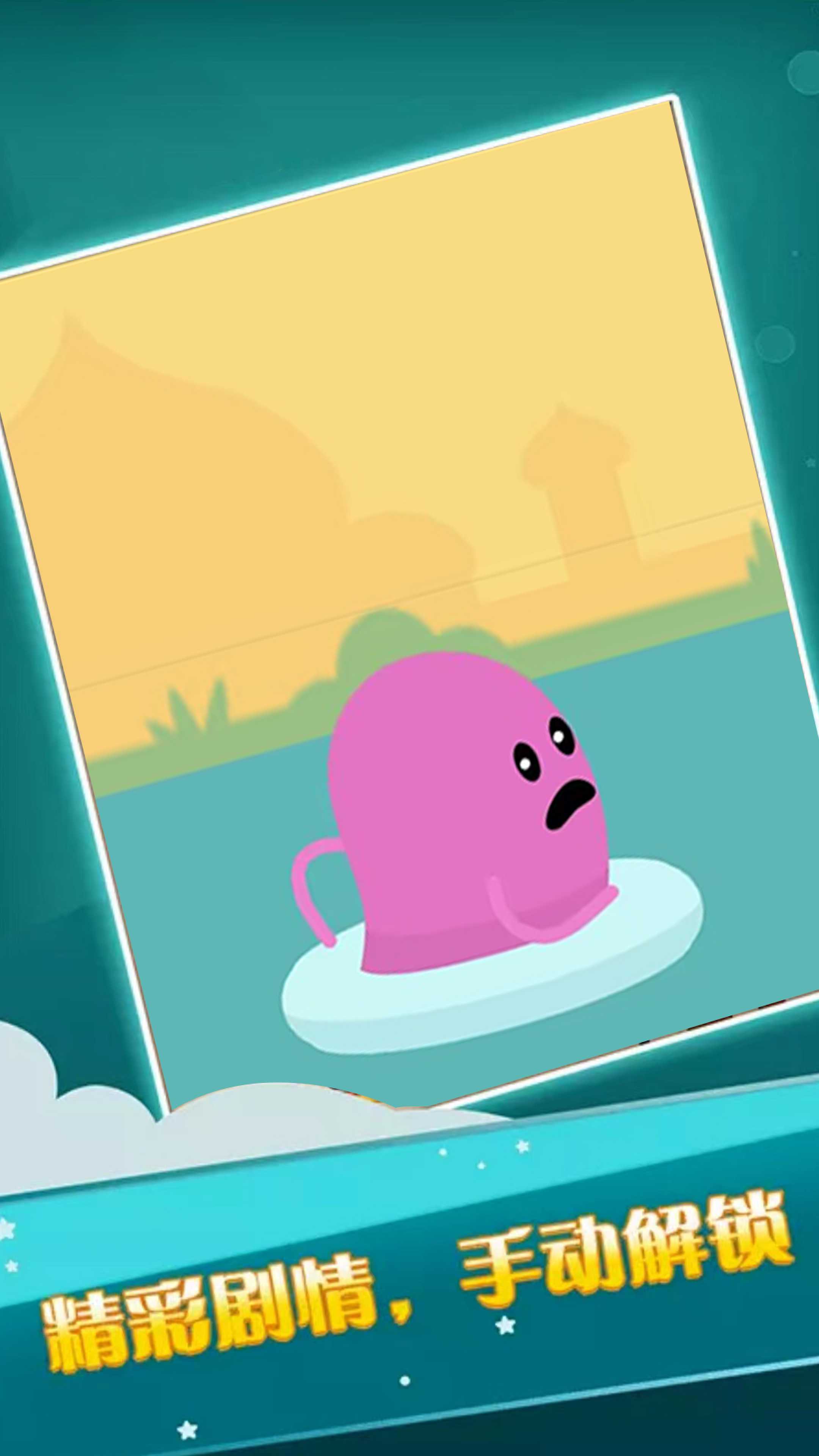 我的脑洞惊人截图(1)