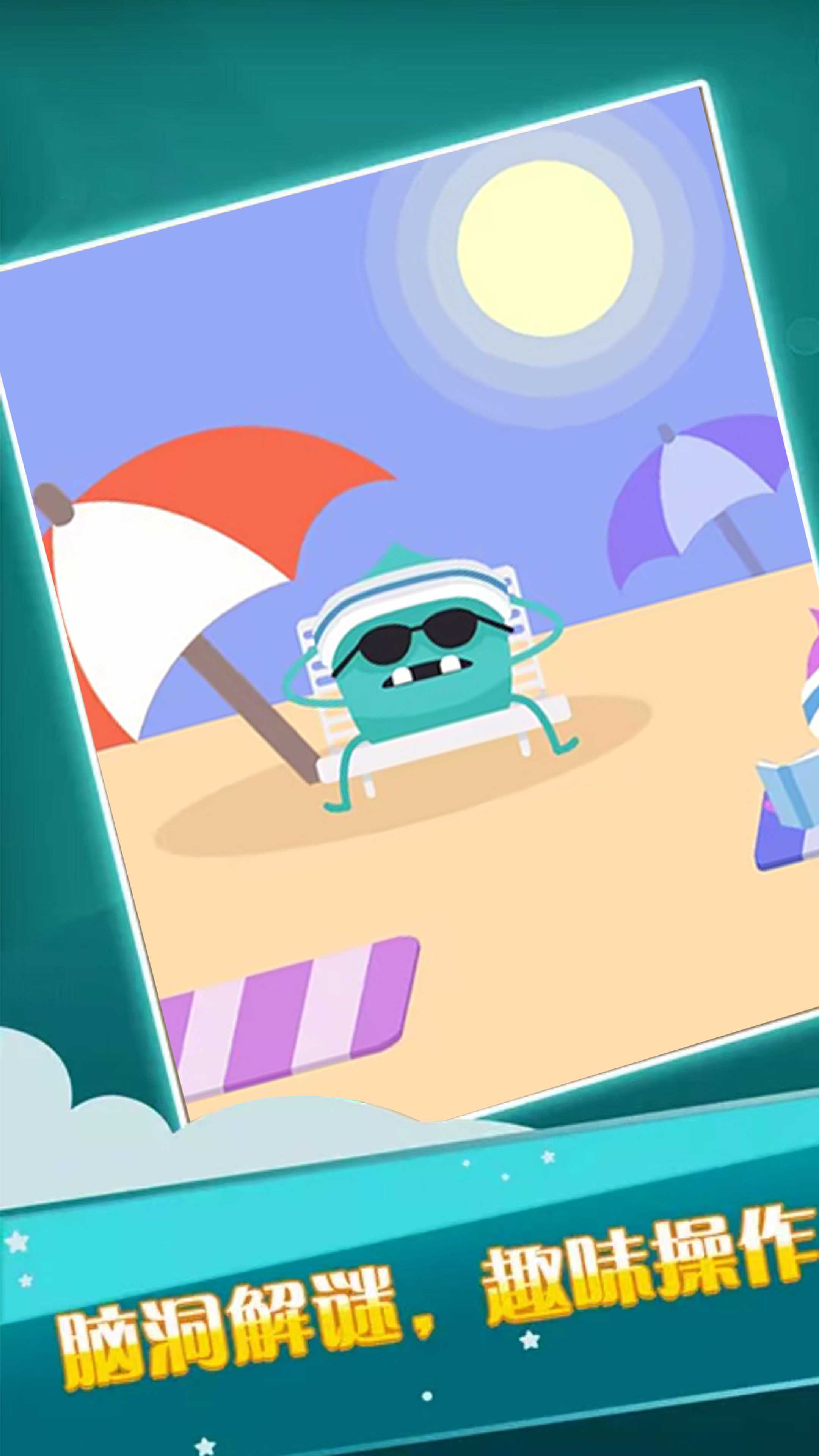 我的脑洞惊人截图(4)