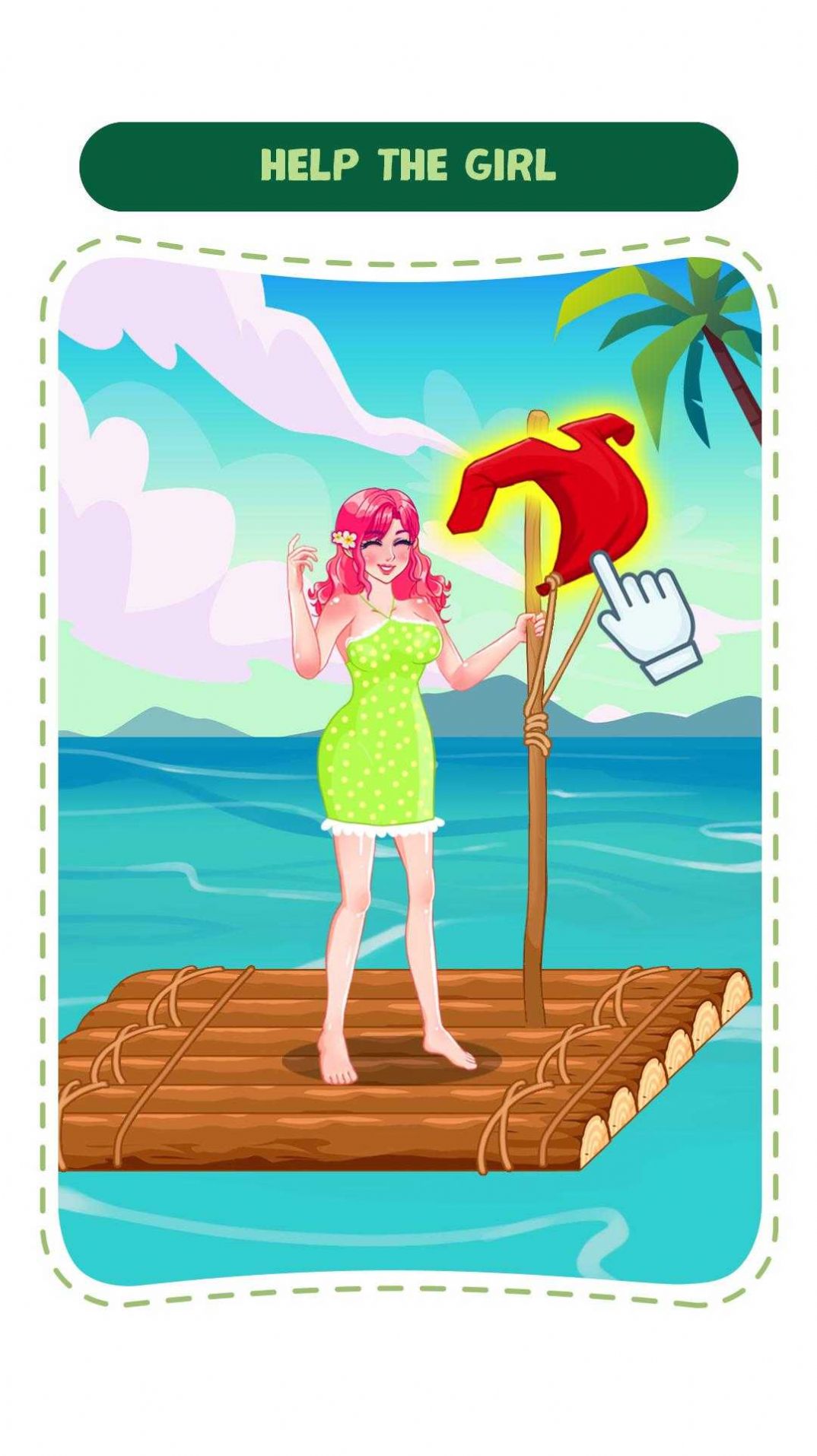 脑力测试棘手的谜题截图(4)