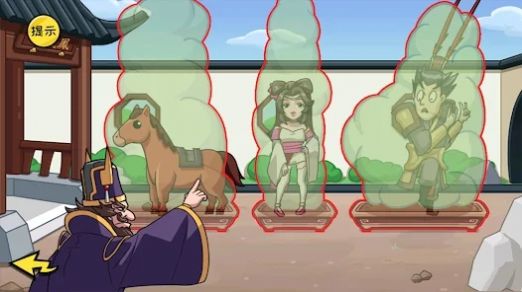 爆笑解谜截图(3)