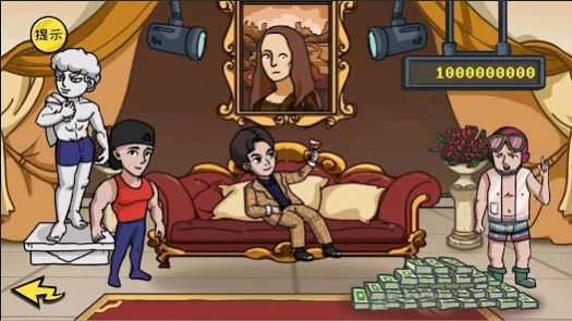 爆笑解谜截图(2)