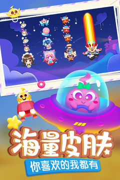 蛇蛇争霸截图(2)