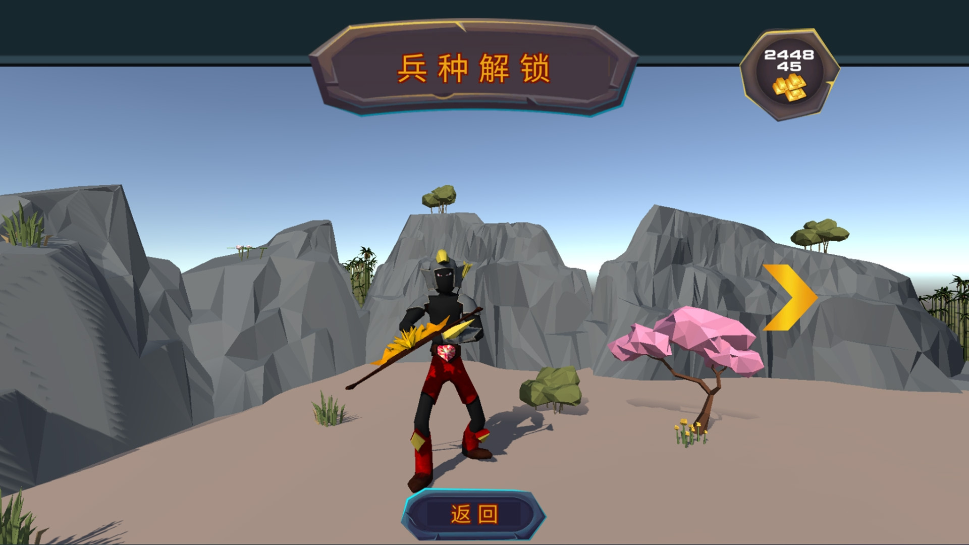 精英部队战争截图(1)