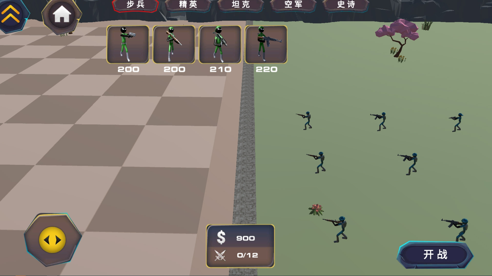 精英部队战争截图(2)