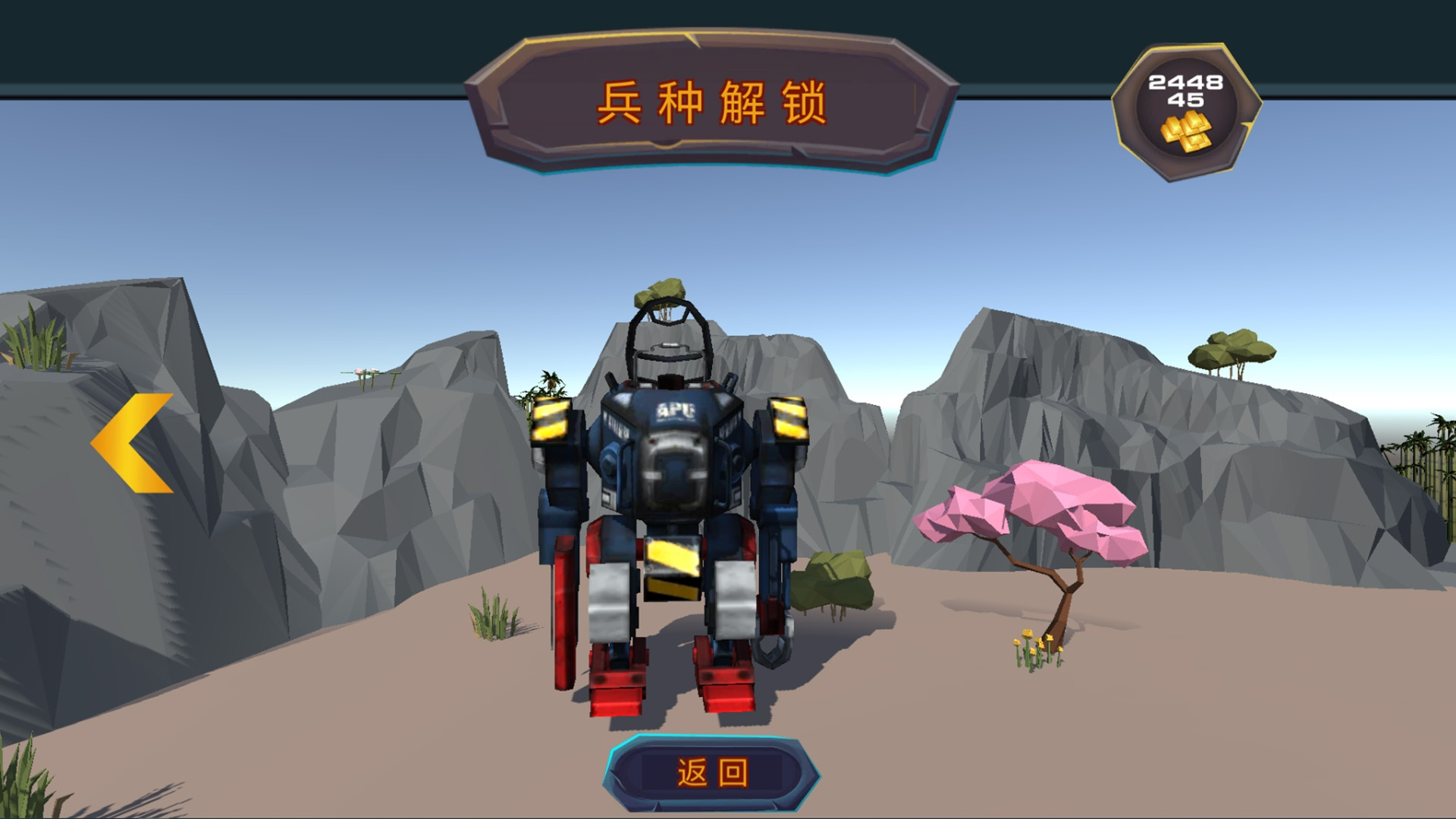 精英部队战争截图(4)