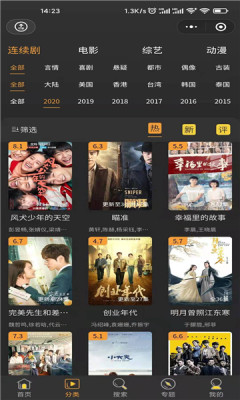 银河影视最新版截图(3)