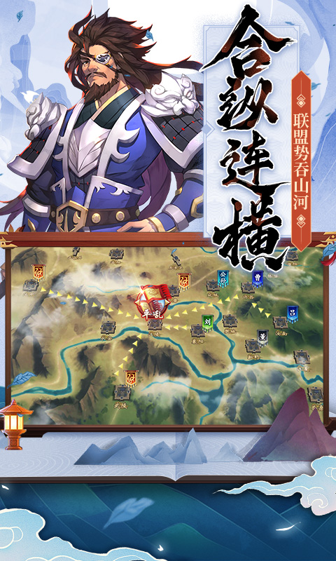 策魂三国截图(3)