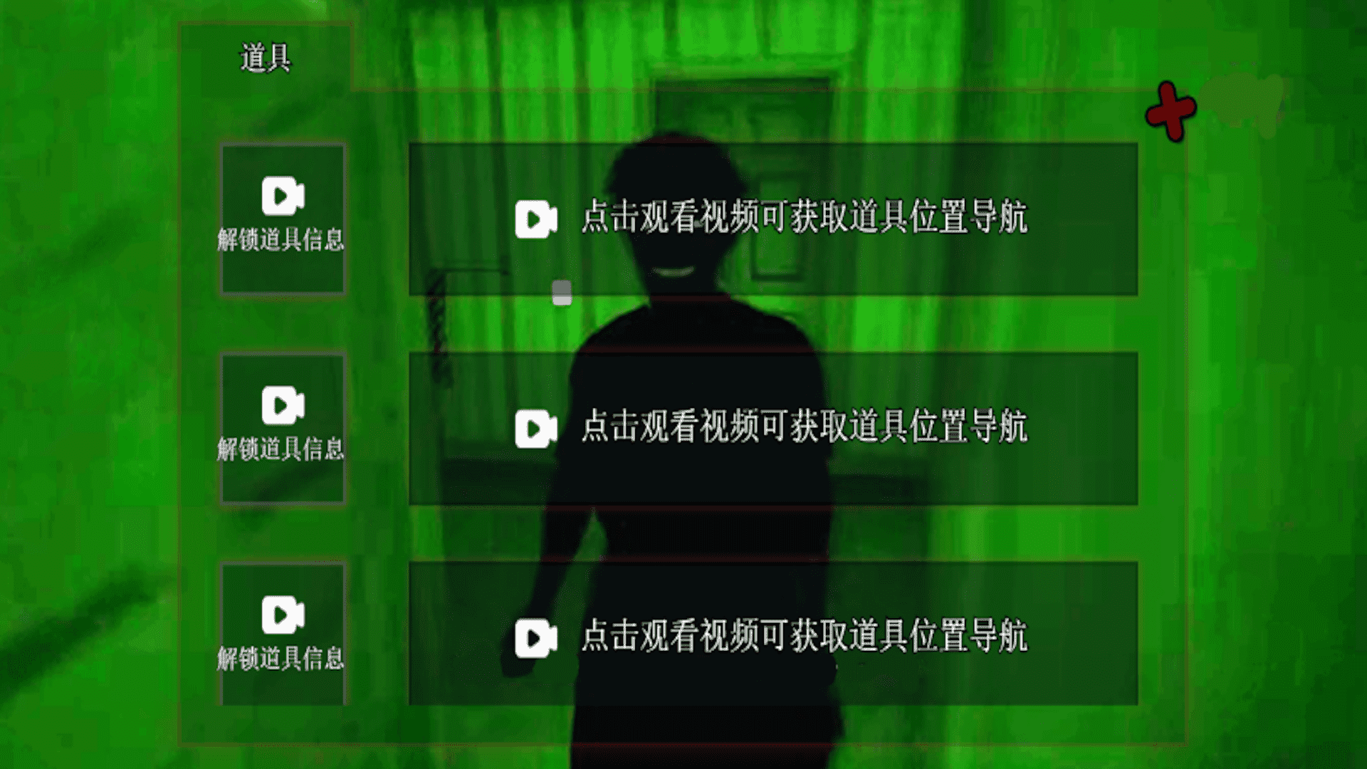 密室逃亡生存截图(1)