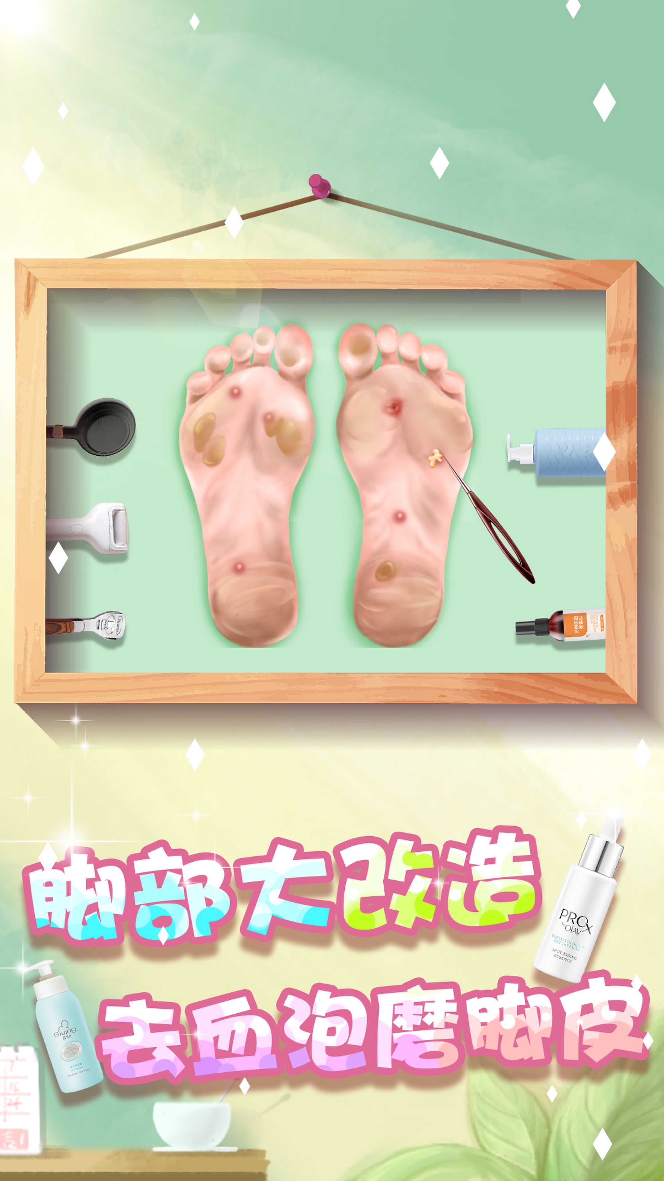 素人变形记截图(1)