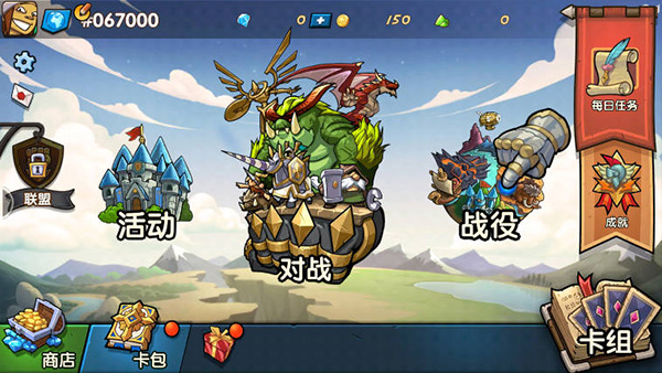 真理之拳截图(2)