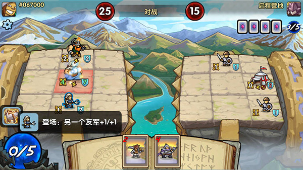 真理之拳截图(5)