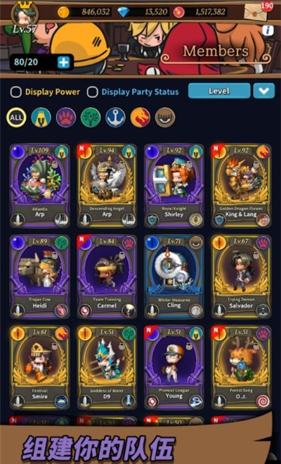 消失的勇士截图(2)