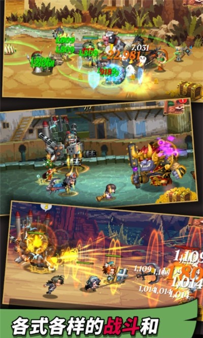 消失的勇士截图(3)