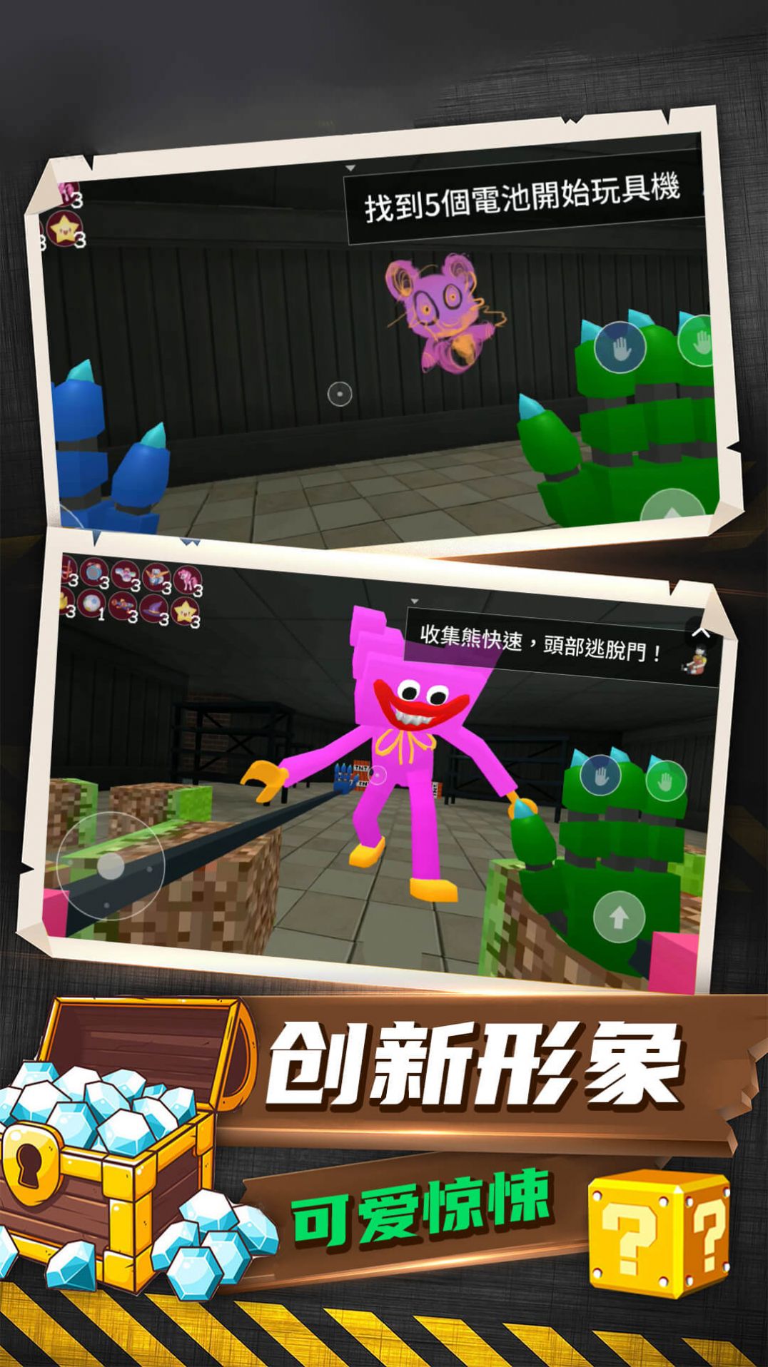 恐怖解谜大作战截图(4)