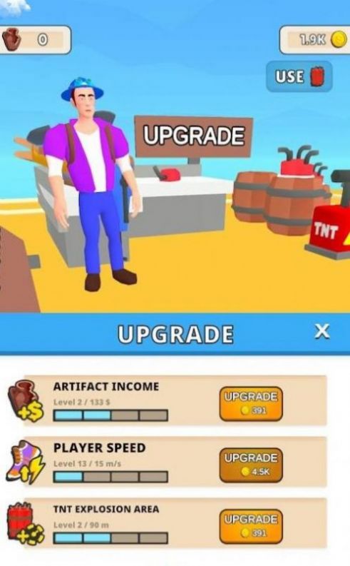 寻宝猎人3D截图(3)