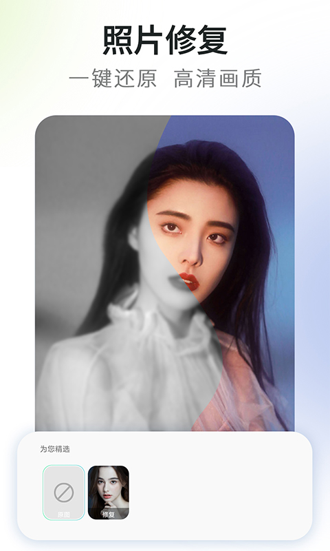 ins滤镜相机截图(1)