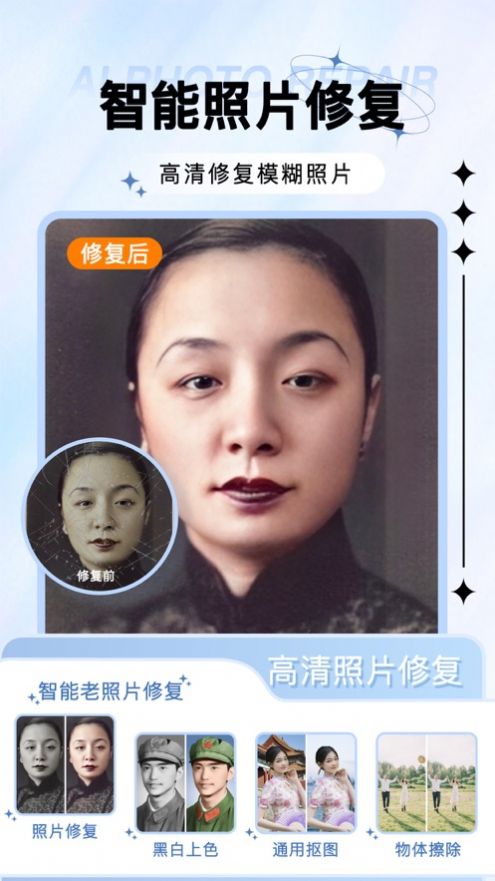 奇幻相机截图(2)