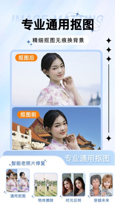 奇幻相机截图(5)