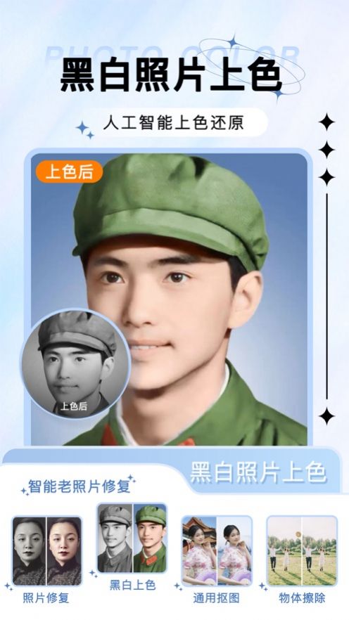 奇幻相机截图(6)