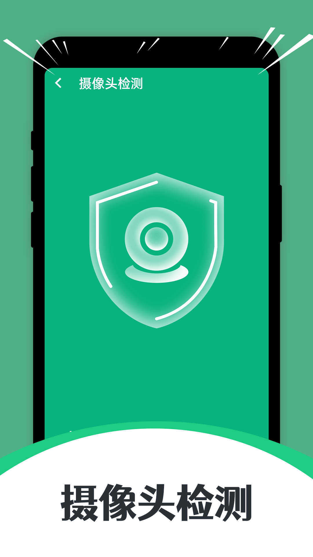 智能清理达人截图(1)