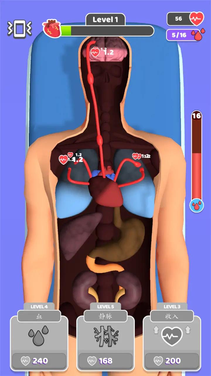 复活大师截图(2)