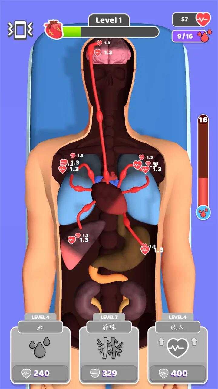 复活大师截图(4)