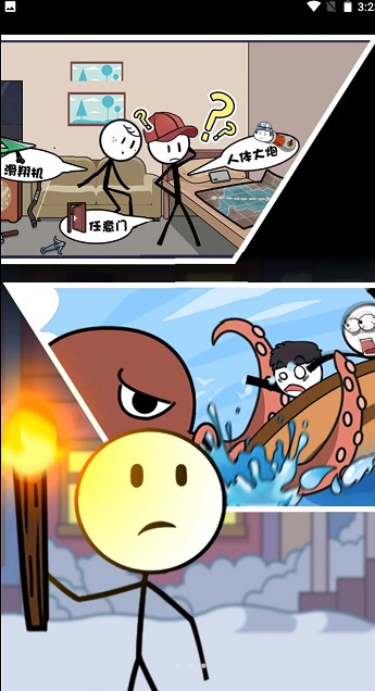 火柴人整蛊火柴人截图(3)