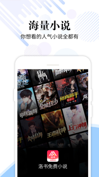 怡阅小说截图(1)