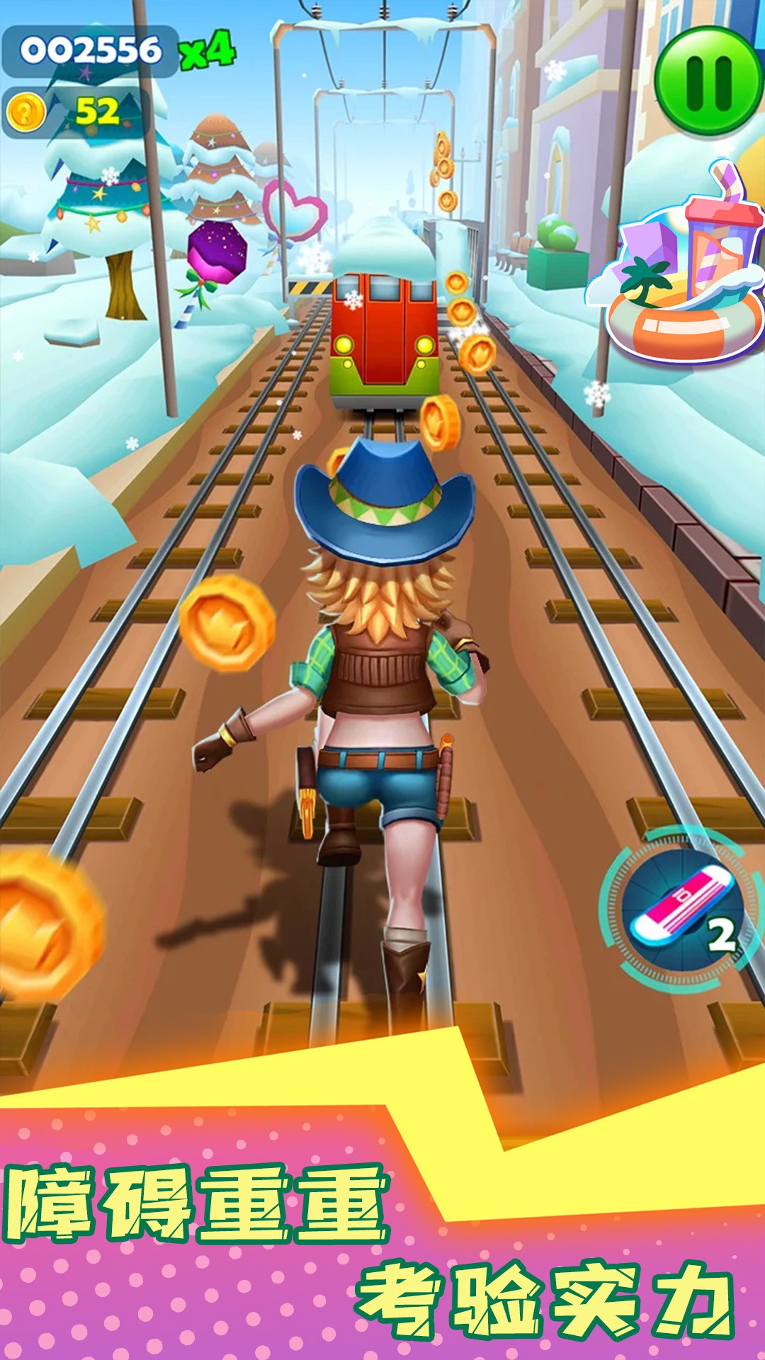 地下跑酷截图(2)