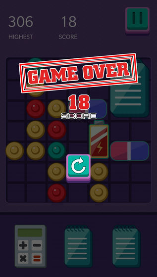 整理大师截图(4)