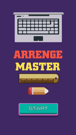 整理大师截图(1)