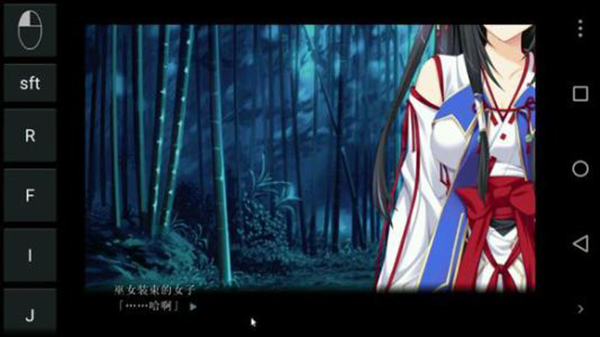 exagear模拟器修复版截图(4)