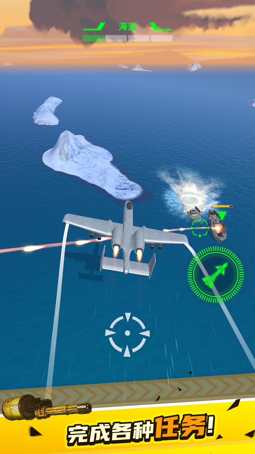 突突特工截图(4)