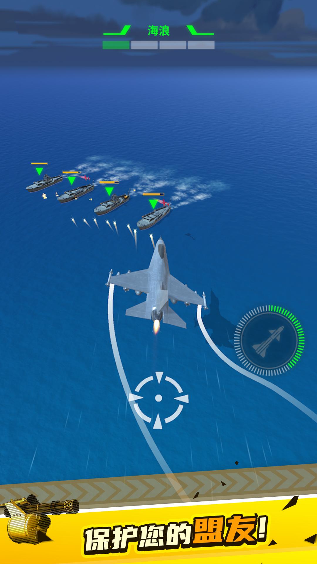 突突特工截图(3)