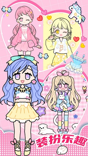 公主睡衣派对截图(4)