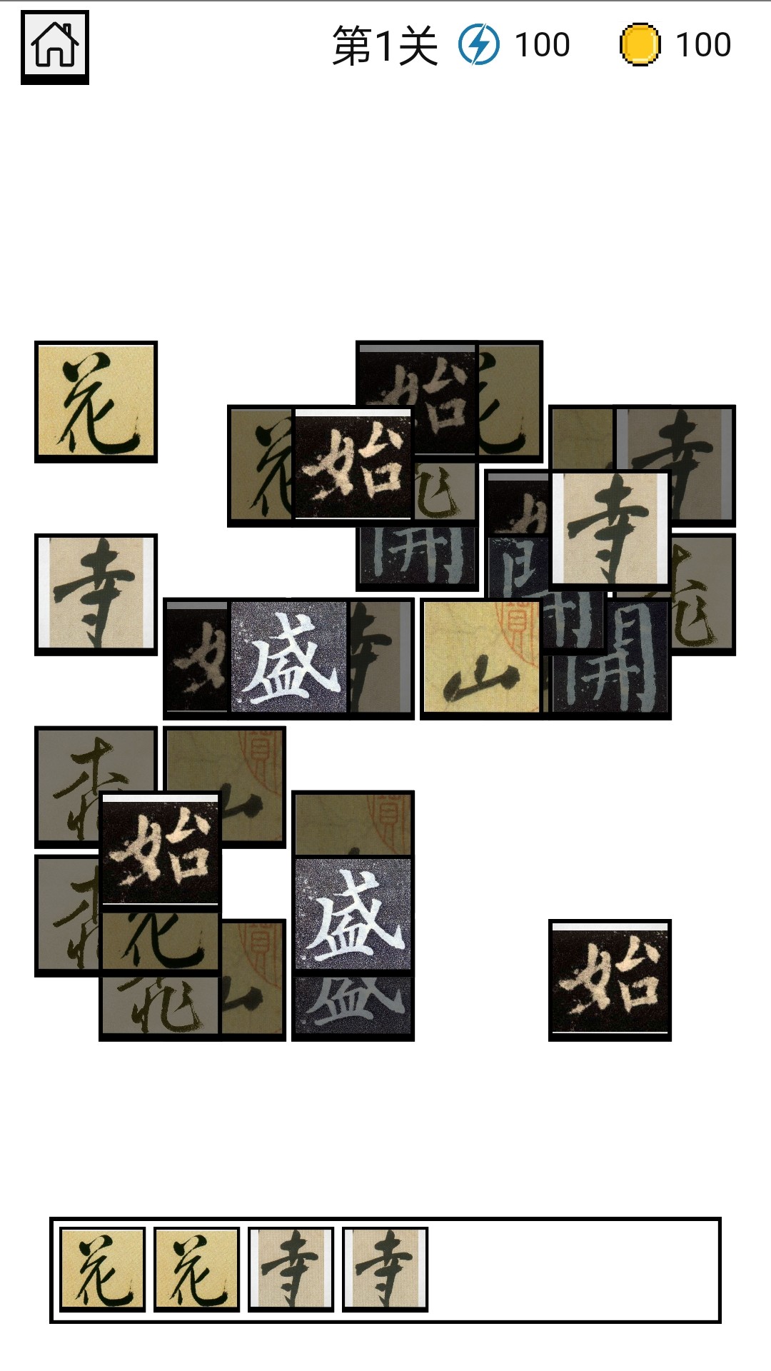 四季书院截图(2)