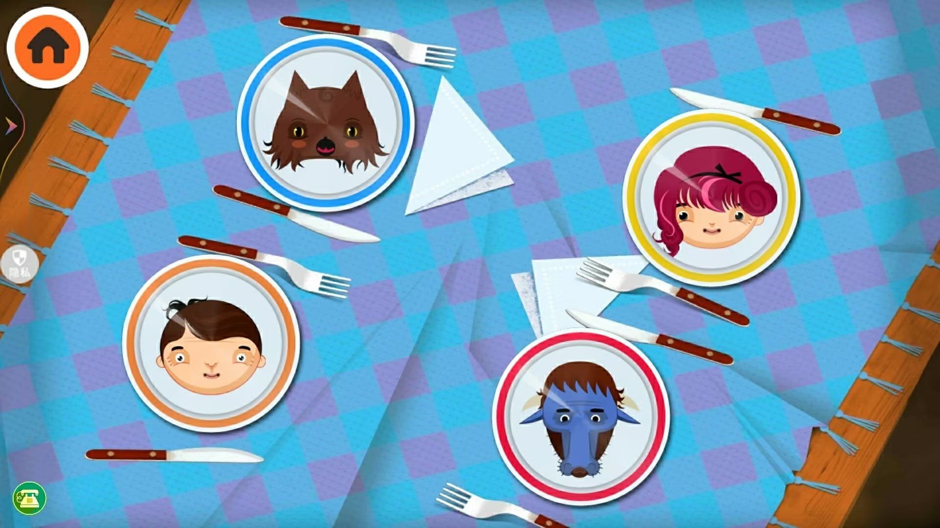 梦想美食家截图(1)