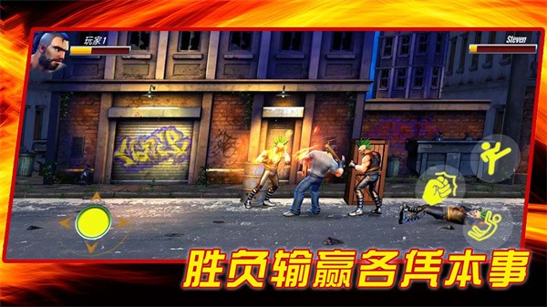 成为我的勇士截图(3)