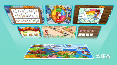 悟空识字免费版手机版截图(1)