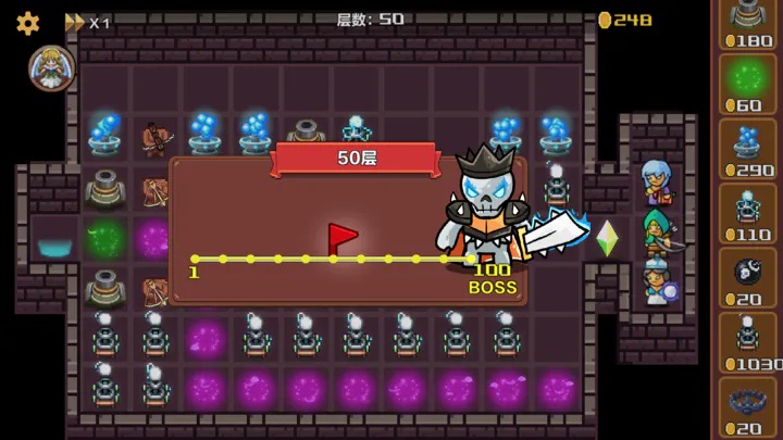 重生塔防截图(3)