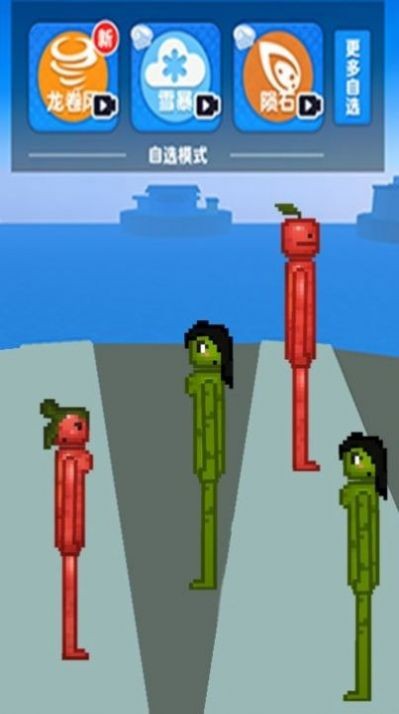 破坏粉碎模拟器截图(4)