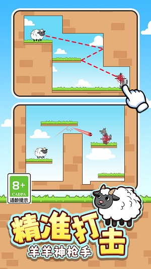 最怂大脑截图(4)