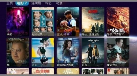 豪洋影视截图(2)