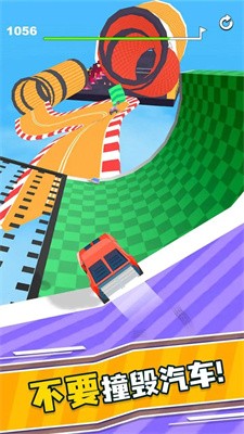 坡道赛车：极限竞速截图(3)